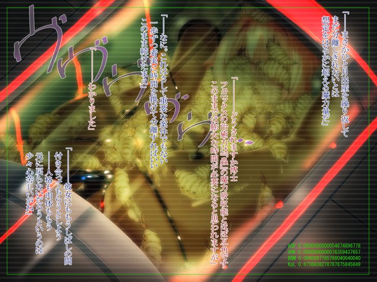 シロネコバッドエンドII