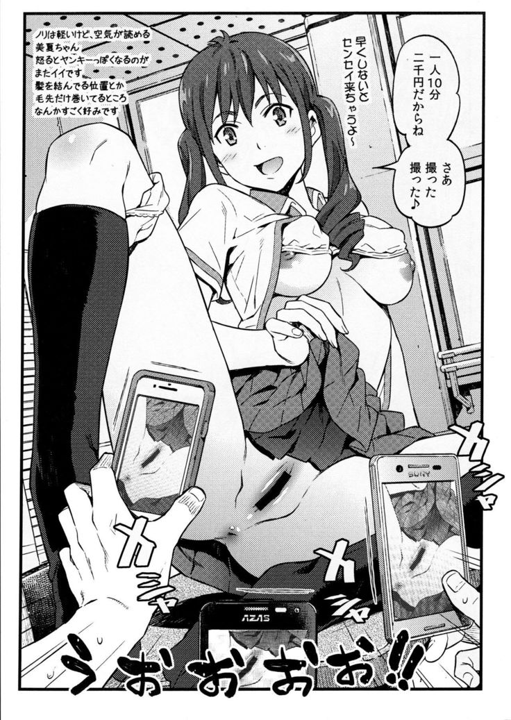 C90コピー C90コピー