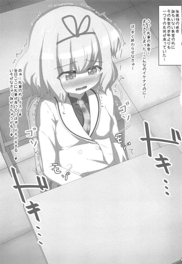 GirlsPutOut！ scene.03