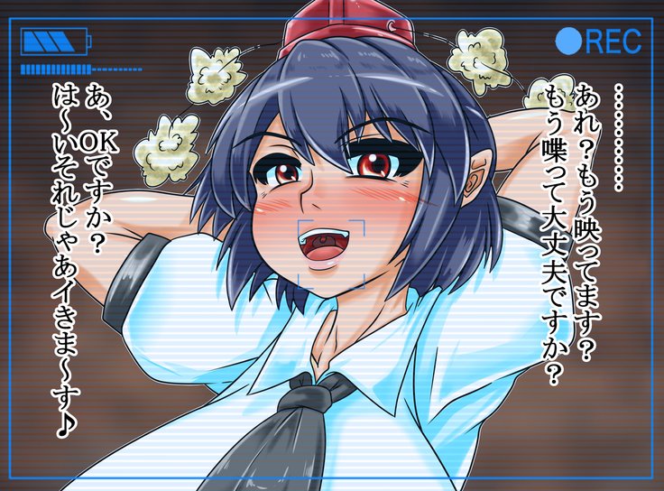 しゃめいまるVS白きぎょう王子さん