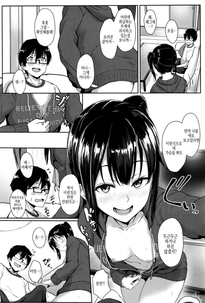 ステップアップ？