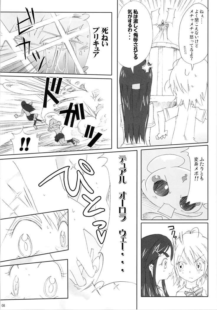 ほのたんそうしゅうへん