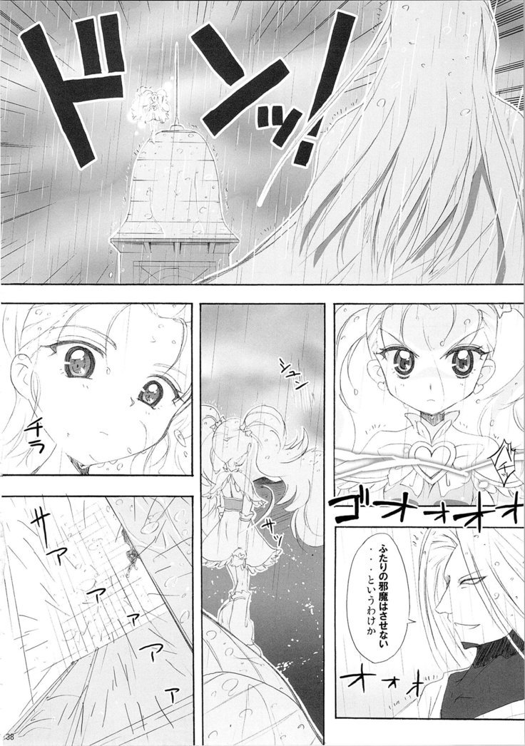 ほのたんそうしゅうへん