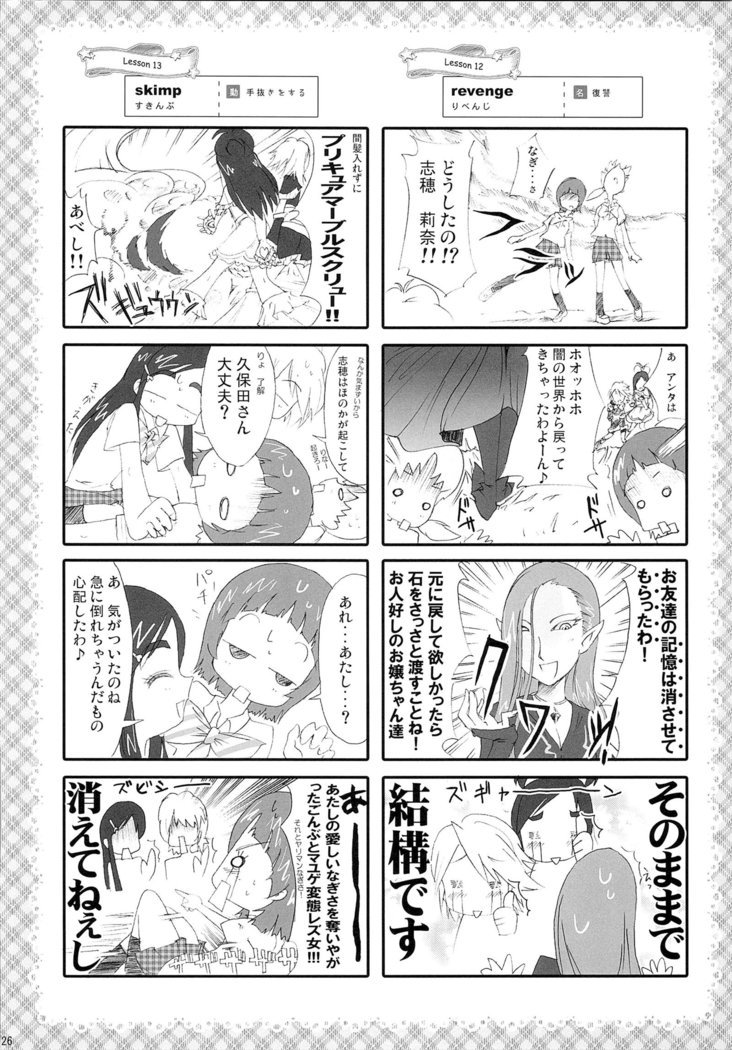 ほのたんそうしゅうへん