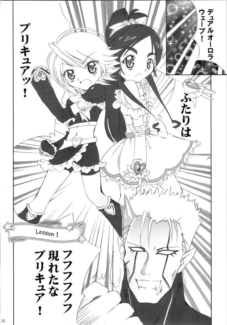 ほのたんそうしゅうへん