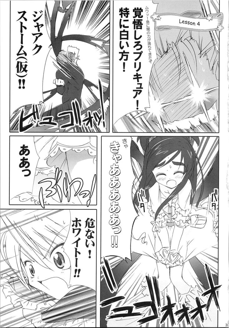 ほのたんそうしゅうへん
