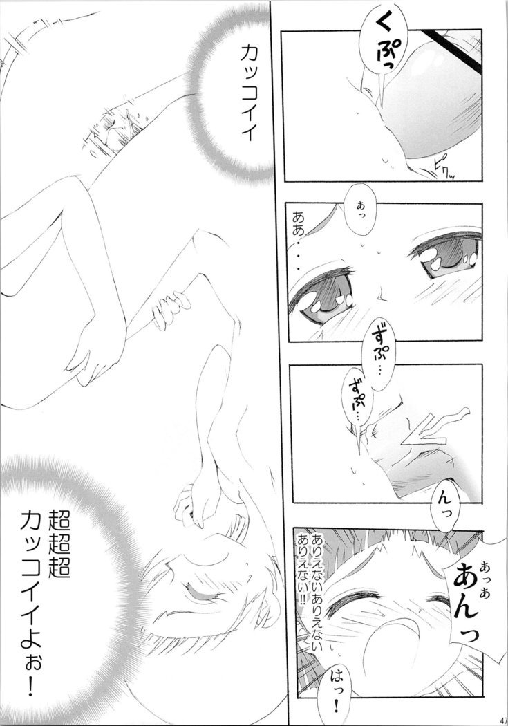 ほのたんそうしゅうへん