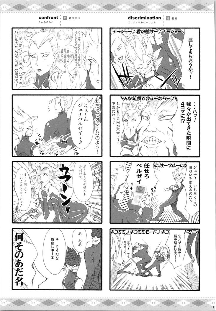 ほのたんそうしゅうへん