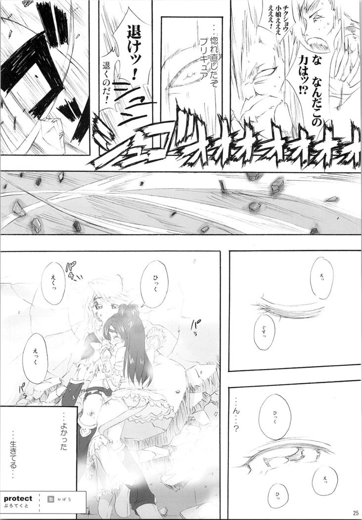 ほのたんそうしゅうへん