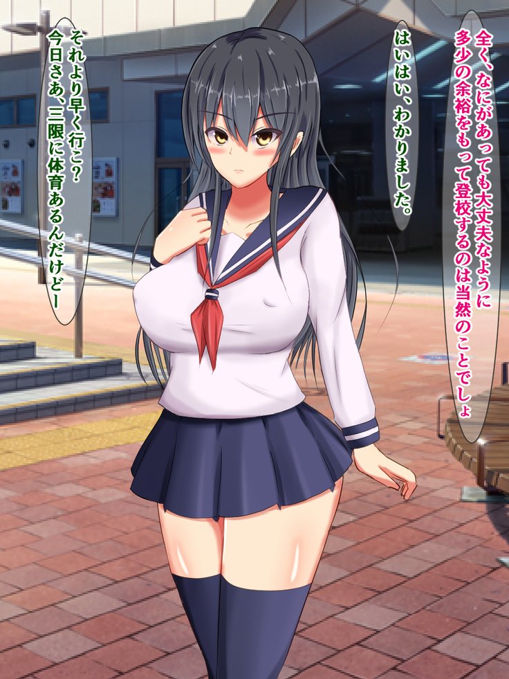 とっぱつせい関香少女たち〜地獄のとまった少女たち〜 とっぱつせい関香少女たち〜地獄のとまった少女たち〜