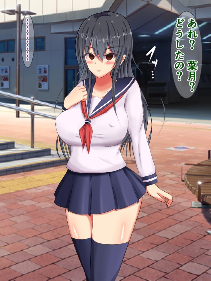 とっぱつせい関香少女たち〜地獄のとまった少女たち〜 とっぱつせい関香少女たち〜地獄のとまった少女たち〜