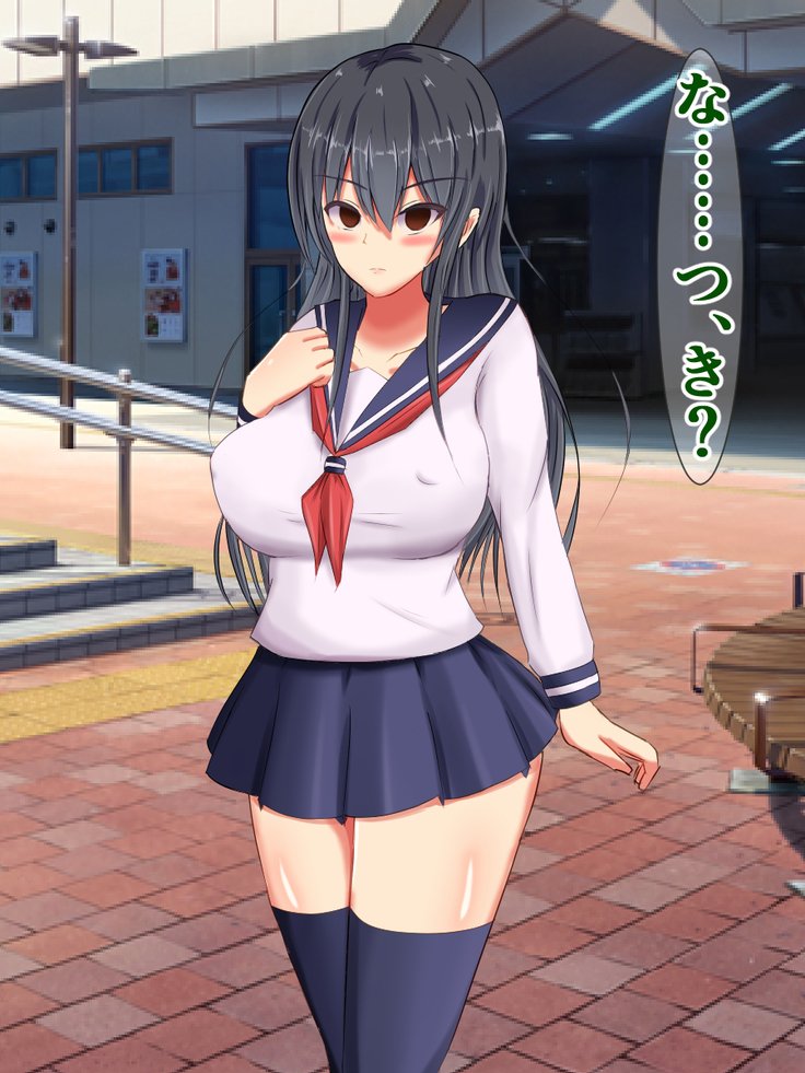 とっぱつせい関香少女たち〜地獄のとまった少女たち〜 とっぱつせい関香少女たち〜地獄のとまった少女たち〜