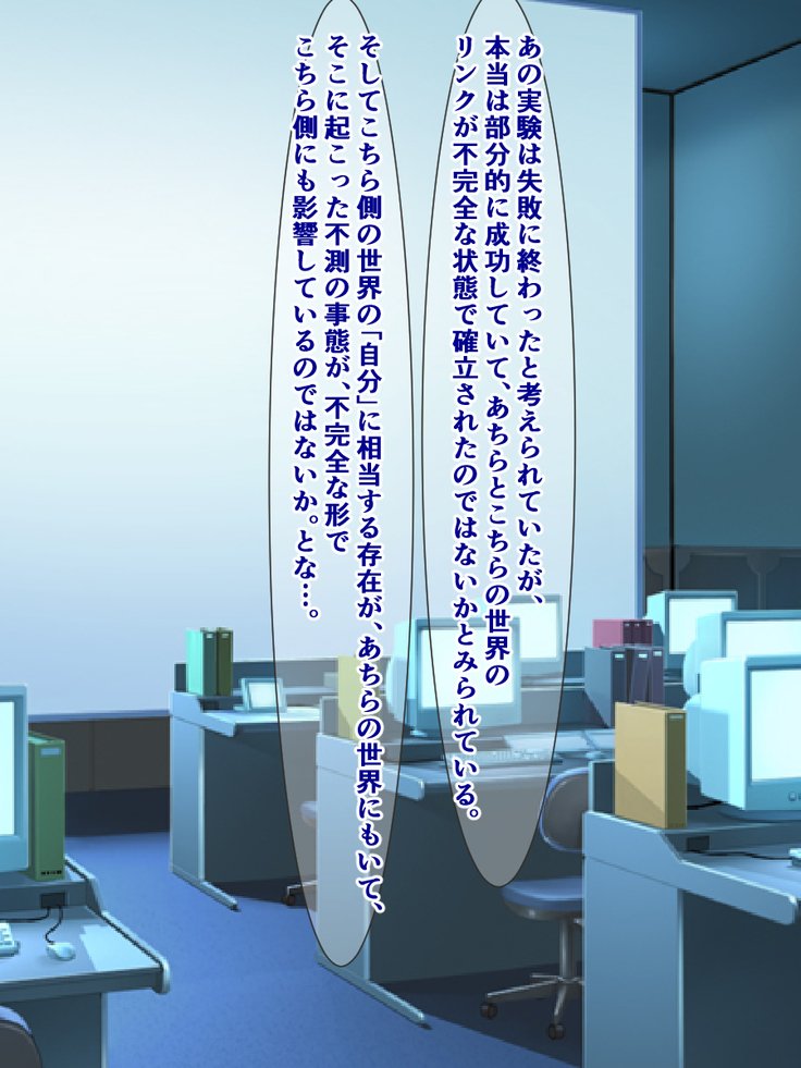 とっぱつせい関香少女たち〜地獄のとまった少女たち〜 とっぱつせい関香少女たち〜地獄のとまった少女たち〜