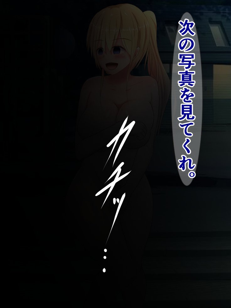 とっぱつせい関香少女たち〜地獄のとまった少女たち〜 とっぱつせい関香少女たち〜地獄のとまった少女たち〜