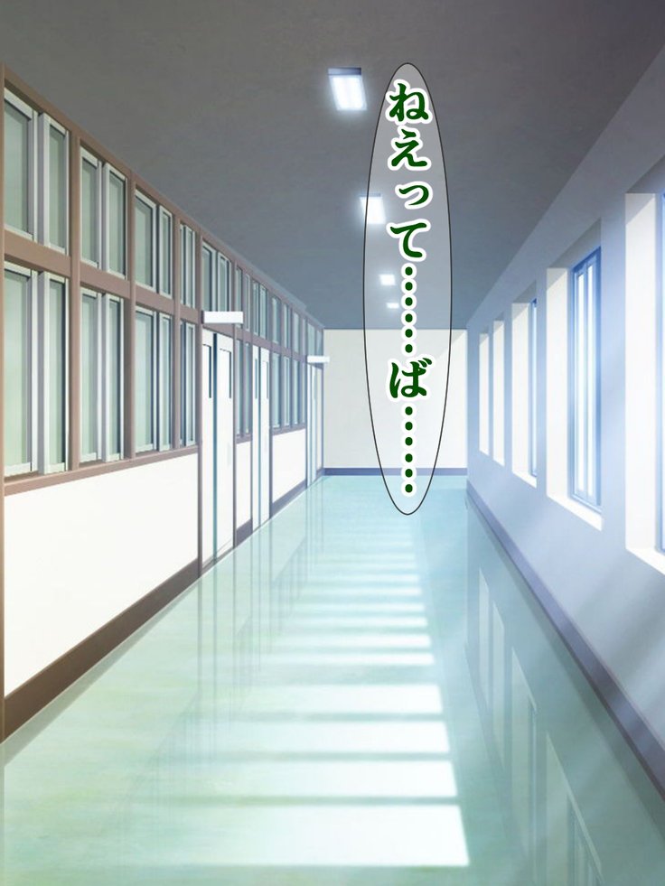 とっぱつせい関香少女たち〜地獄のとまった少女たち〜 とっぱつせい関香少女たち〜地獄のとまった少女たち〜