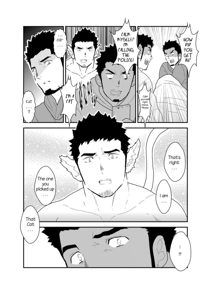 化け猫カタリ