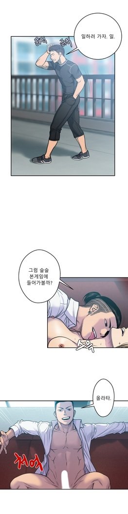 ゴーストラブCh.1-26.5