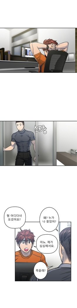 ゴーストラブCh.1-26.5