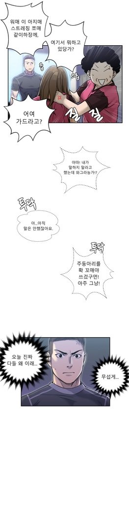 ゴーストラブCh.1-26.5