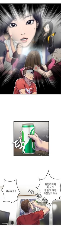 ゴーストラブCh.1-26.5