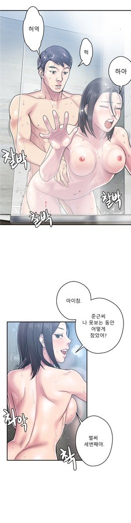 ゴーストラブCh.1-26.5