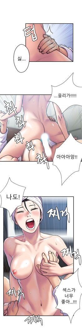 ゴーストラブCh.1-26.5