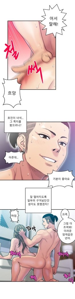 ゴーストラブCh.1-26.5