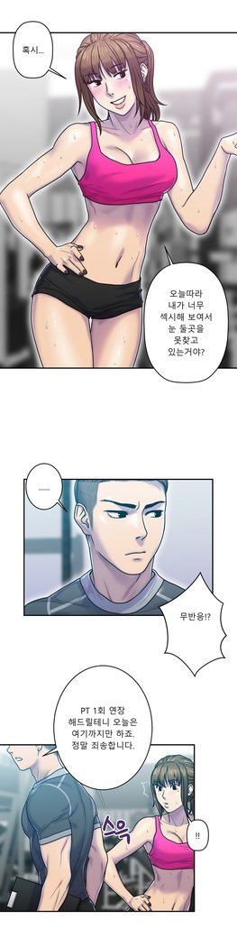 ゴーストラブCh.1-26.5