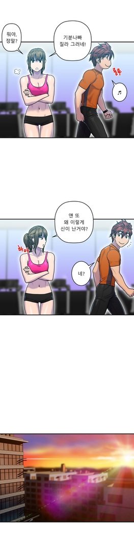 ゴーストラブCh.1-26.5