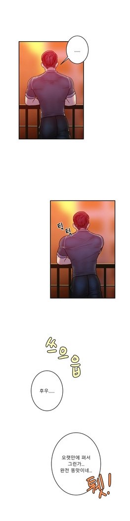 ゴーストラブCh.1-26.5