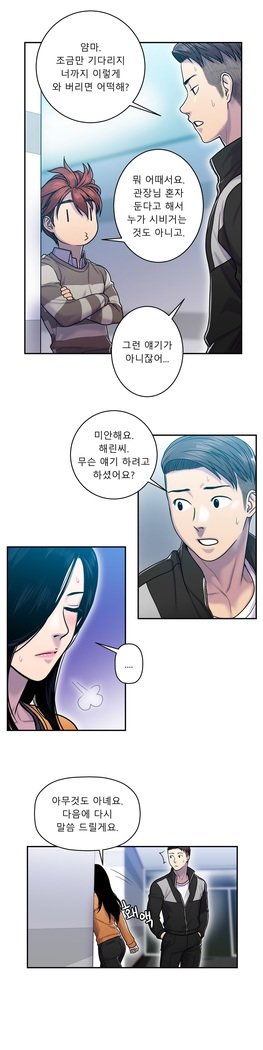 ゴーストラブCh.1-26.5