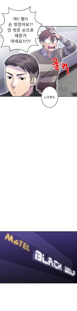 ゴーストラブCh.1-26.5