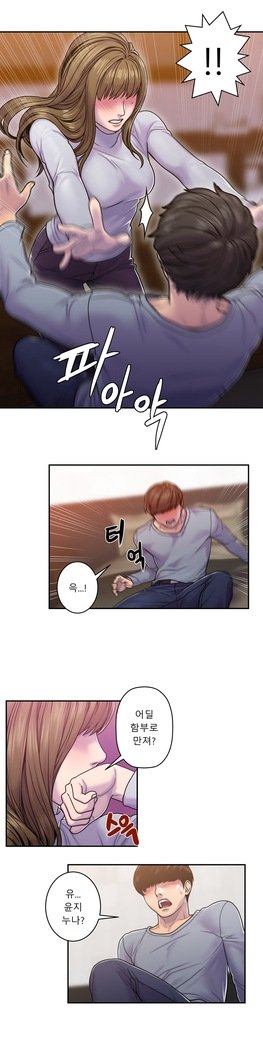 ゴーストラブCh.1-26.5