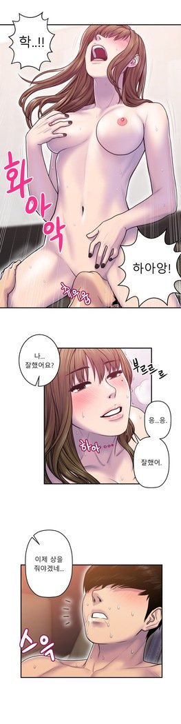 ゴーストラブCh.1-26.5