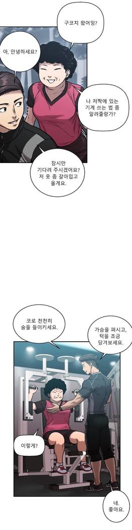 ゴーストラブCh.1-26.5