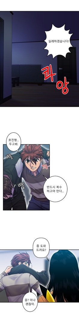 ゴーストラブCh.1-26.5