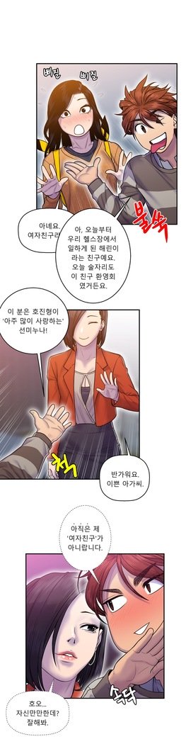 ゴーストラブCh.1-26.5