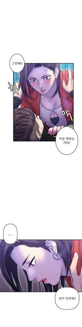 ゴーストラブCh.1-26.5