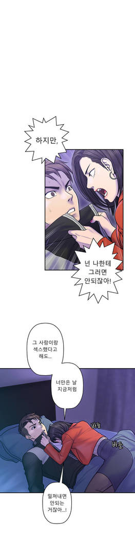 ゴーストラブCh.1-26.5