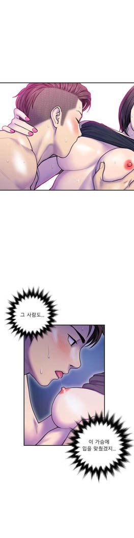 ゴーストラブCh.1-26.5