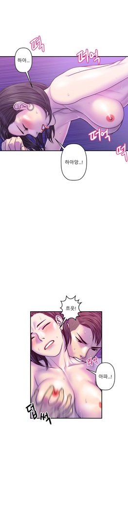 ゴーストラブCh.1-26.5