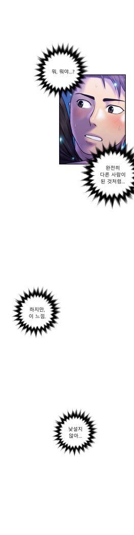 ゴーストラブCh.1-26.5