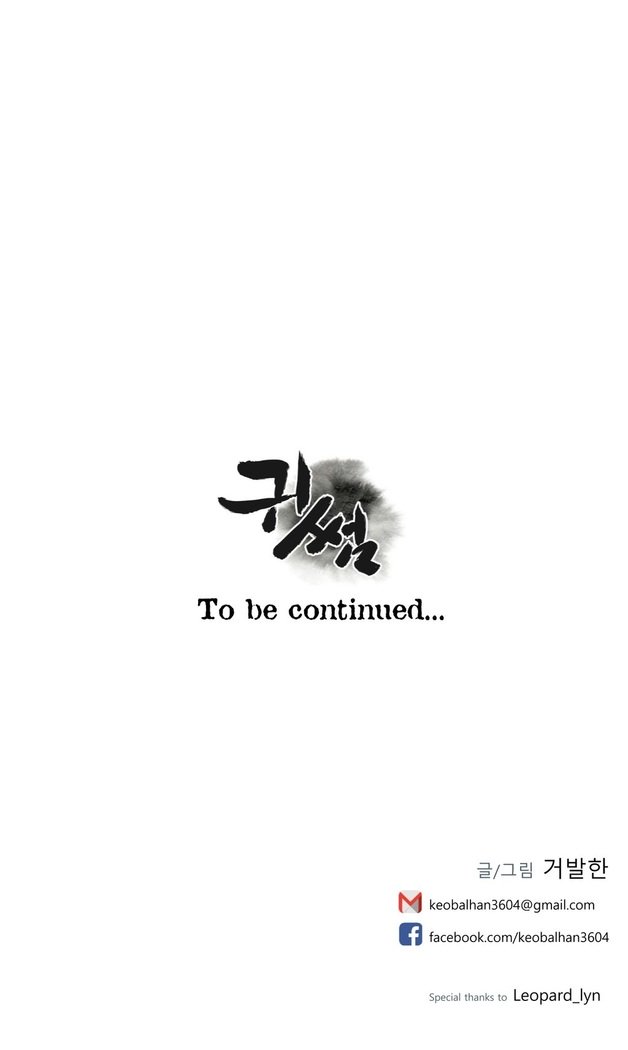 ゴーストラブCh.1-26.5