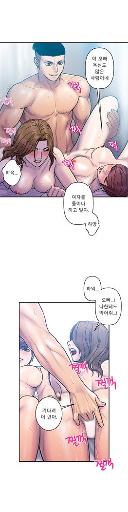 ゴーストラブCh.1-26.5