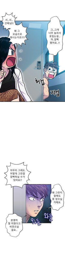 ゴーストラブCh.1-26.5