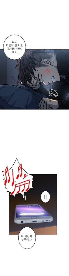 ゴーストラブCh.1-26.5