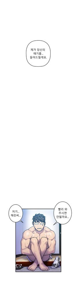 ゴーストラブCh.1-26.5