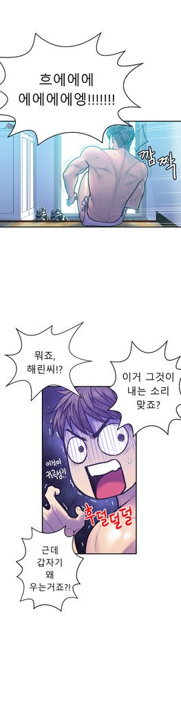 ゴーストラブCh.1-26.5