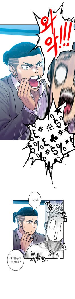 ゴーストラブCh.1-26.5