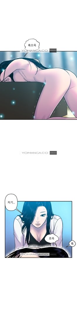 ゴーストラブCh.1-26.5